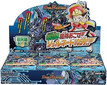 Amazon.co.jp: デュエル・マスターズ TCG DMRP-11 超天篇 拡張